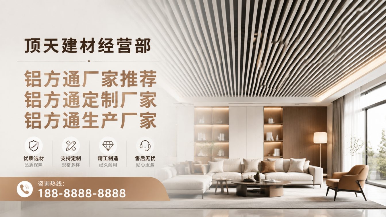 弥勒深耕铝材20年，服务大型工程